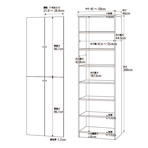 下部扉 標準棚板 クローゼット 高さ１４９．９ｃｍ幅４５〜５９ｃｍ奥行３１ｃｍ 下扉高さ41.5cm タオル本棚 移動棚 ベッドルーム 片付け ロビー本棚 扉付き 書類収納 下扉付きリビング収納 TX 壁面