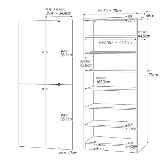 スライダー画像