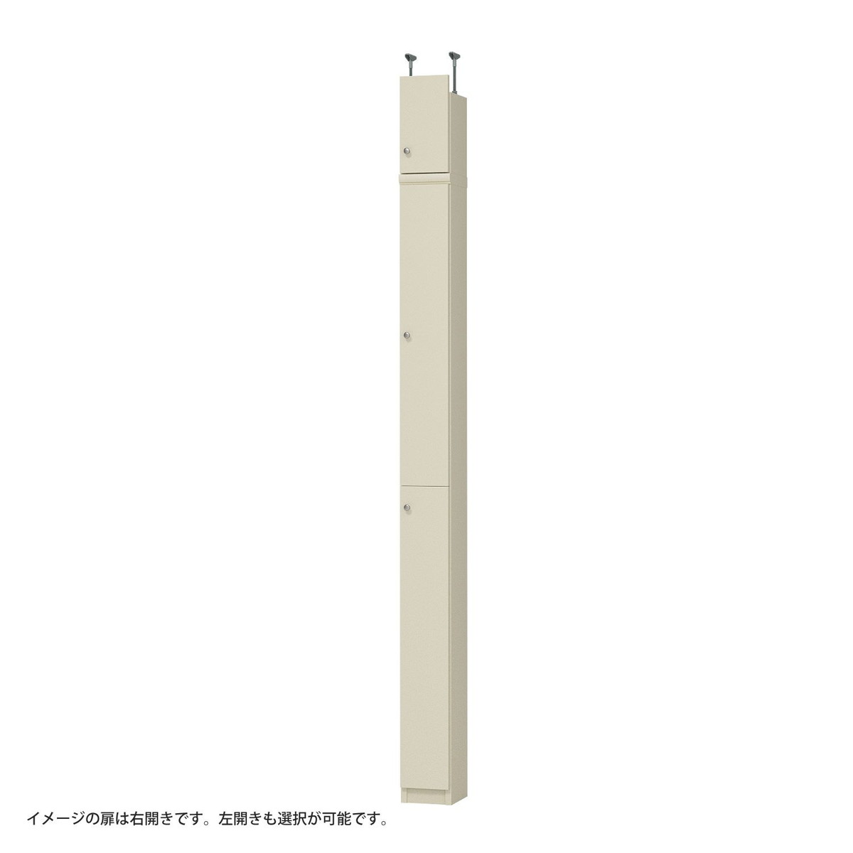 扉･突っ張り棚付き 奥行19cmスリムタイプ【タフ棚板】