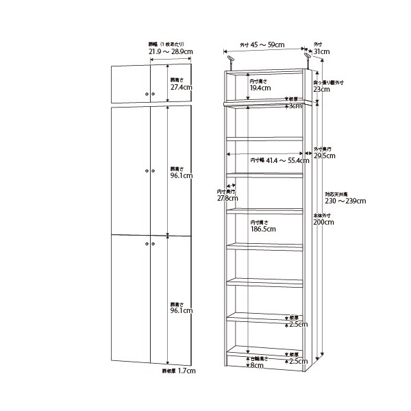 扉・突っ張り棚付き 奥行31cm レギュラータイプ【タフ棚板】 (幅45