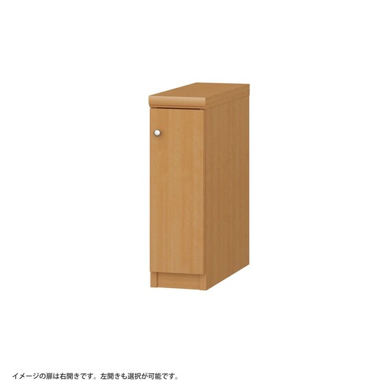 扉付き奥行46cm ラージタイプ【タフ棚板】 (幅15-24cm×高さ49cm) 1枚目画像