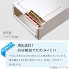 【ネット限定色】【奥行55cm】クローゼット用フィッツユニットケース (幅45cm×高さ20cm アイボリー) 3枚目画像