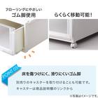 【ネット限定色】【奥行55cm】クローゼット用フィッツユニットケース (幅45cm×高さ20cm  アイボリー) 7枚目画像