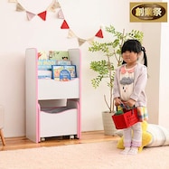 フチ回りがソフトな絵本棚【期間限定価格:11/27~1/5まで】