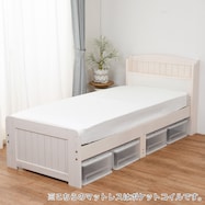 ベッド シングル マットレス付き ニトリネット 公式 家具 インテリア通販 ベッド シングル マットレス付き ニトリネット 公式 家具 インテリア通販