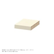 奥行19cm用 追加棚板【タフ棚板】