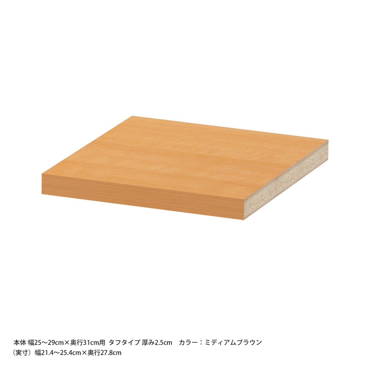 ニトリ　本棚　ダークブラウン　追加板2枚 ニトリ 本棚 ダークブラウン 追加板2枚