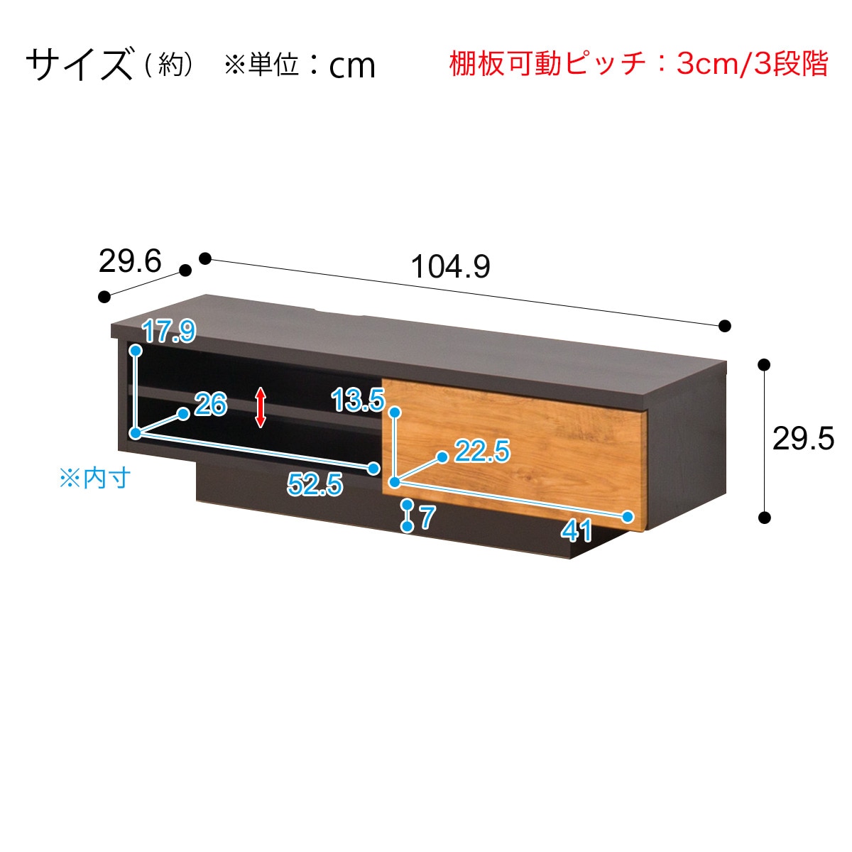 テレビボード (右引き出し 幅105cm MBR) | ニトリネット【公式】 家具