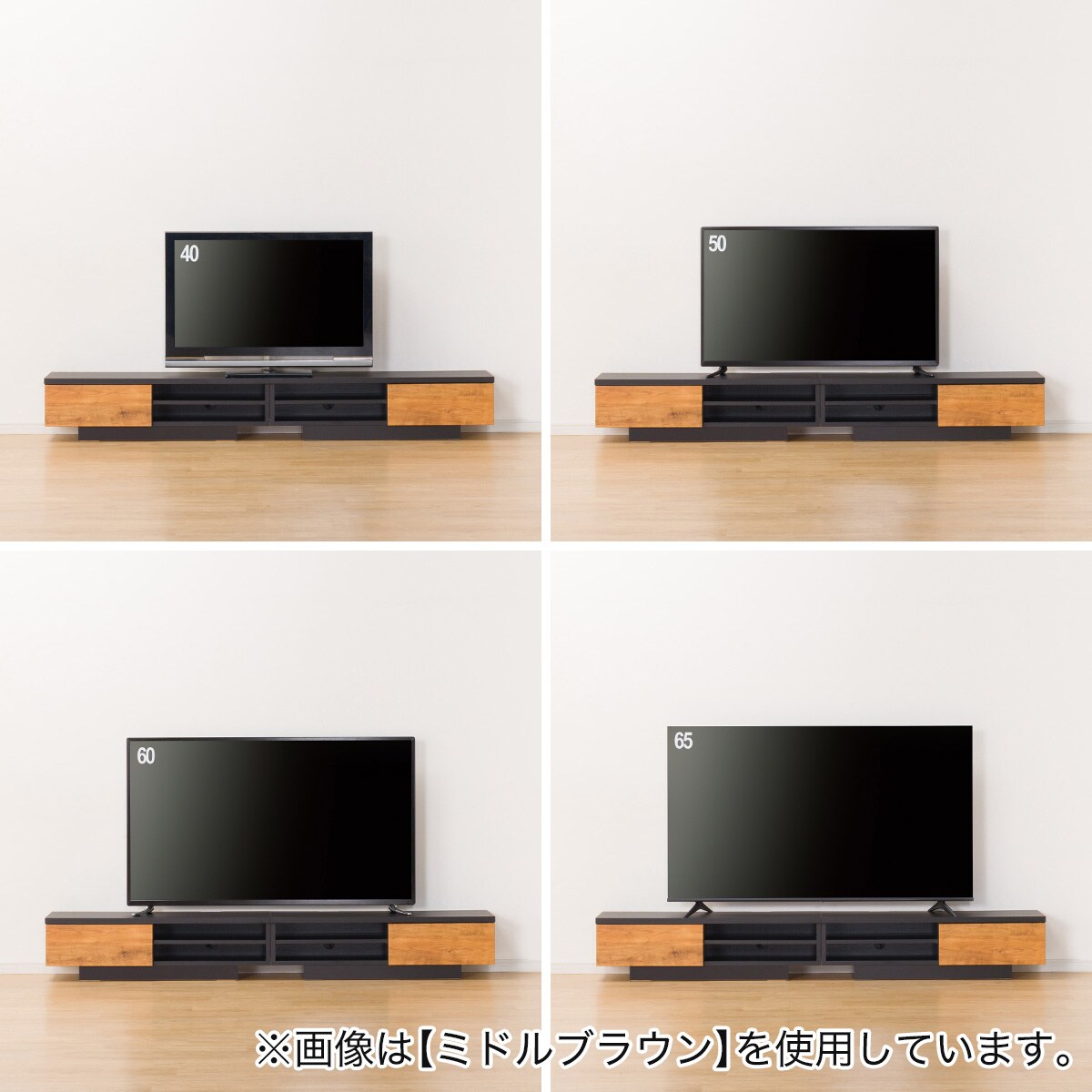テレビボード (2台合わせ 幅210cm WW)通販 | ニトリネット【公式】 家具・インテリア通販