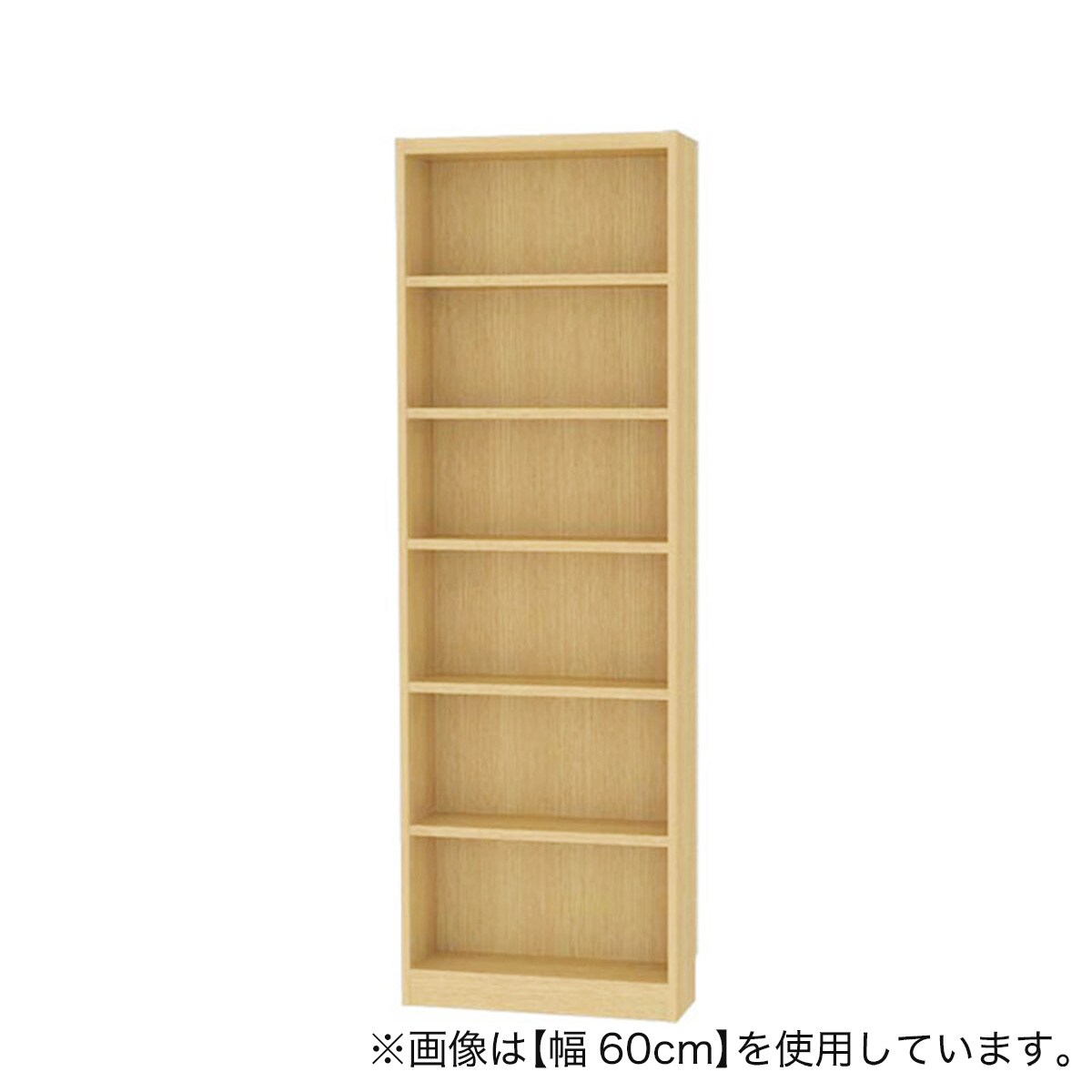 かか様オーダーラック セミオーダー本棚 BOOKER［ブッカー］オープンラック 幅56～70cm