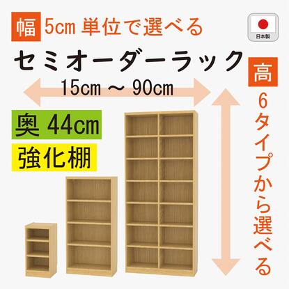 本棚・ラック・シェルフ通販 | ニトリネット【公式】 家具・インテリア通販