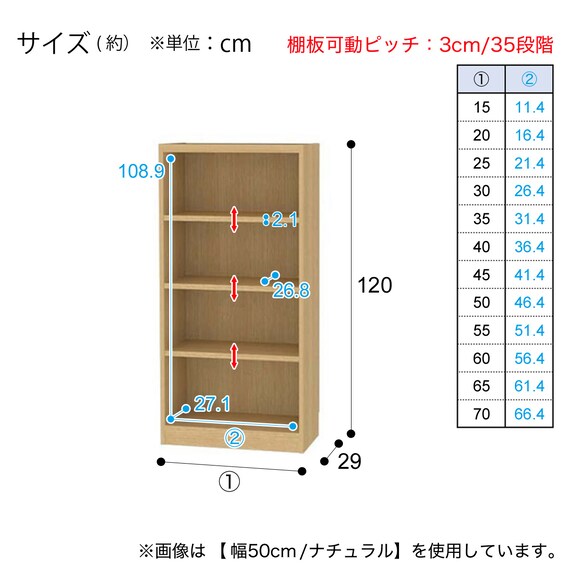 セミオーダーラック強化棚 奥行29cm (幅60×高さ120cm NA) 17枚目画像