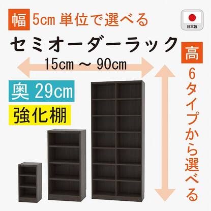 オープン本棚通販 | ニトリネット【公式】 家具・インテリア通販