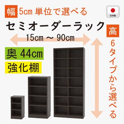 ブックシェルフ・書棚通販 | ニトリネット【公式】 家具・インテリア通販