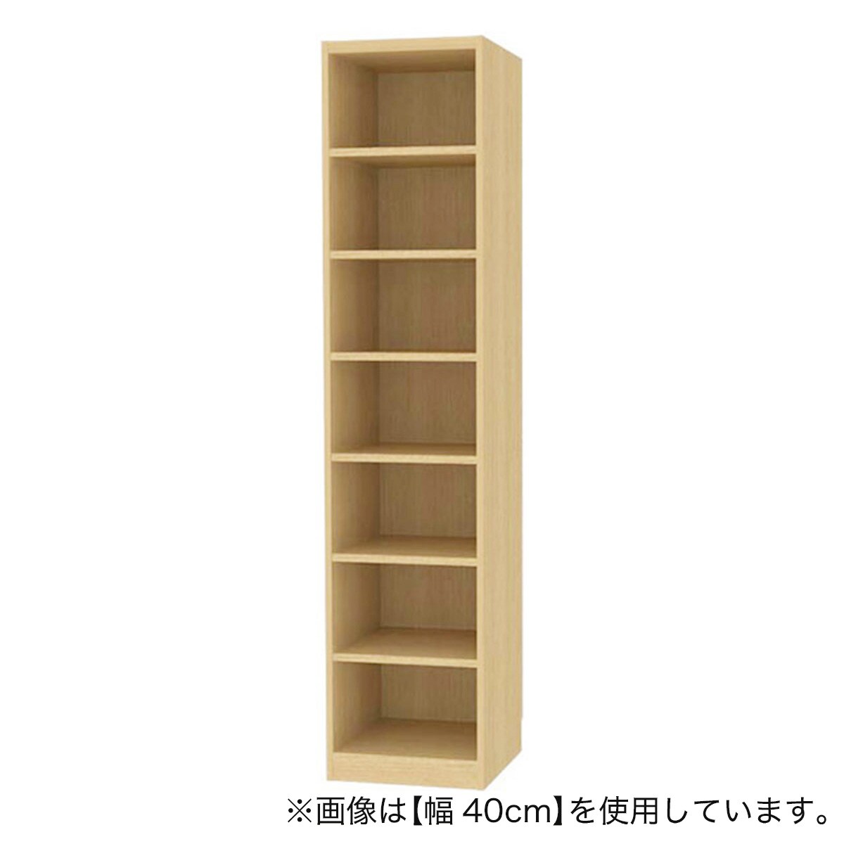 ニトリ フリーシェルフ トーン2 幅45×奥31×高158cm 和モダン 和室 飾り棚 ラック 家具  札幌市 厚別区 セミオーダーラック強化棚 奥行44cm (幅35×高さ198cm NA