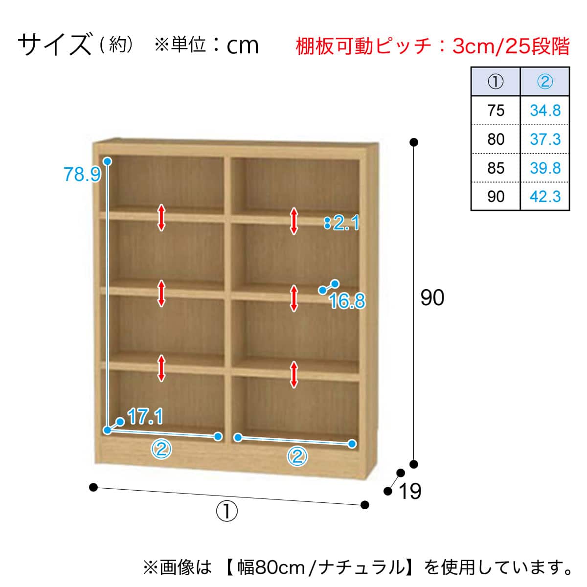 セミオーダーラック強化棚 奥行19cm (幅90×高さ90cm DBR) | ニトリ