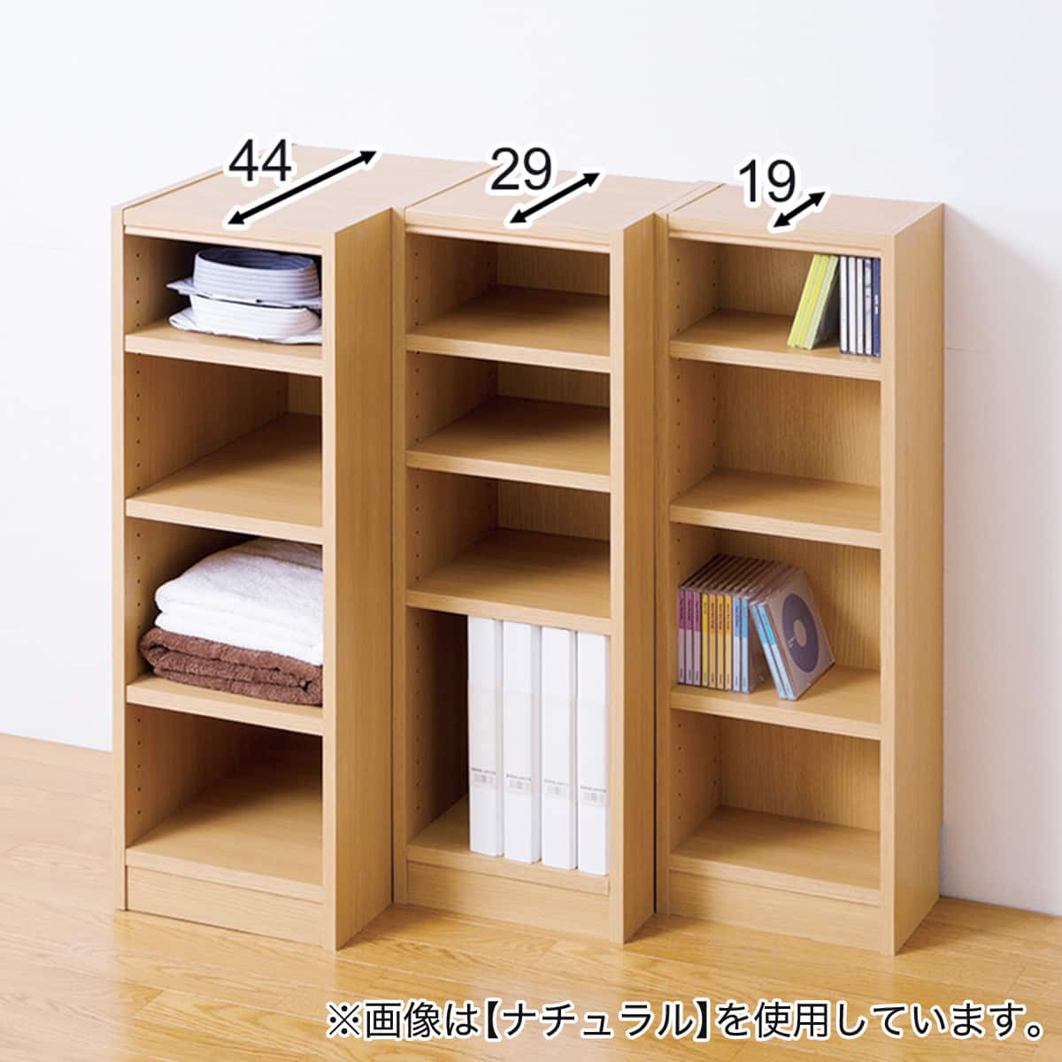 セミオーダーラック強化棚 奥行19cm (幅75×高さ180cm DBR) | ニトリ