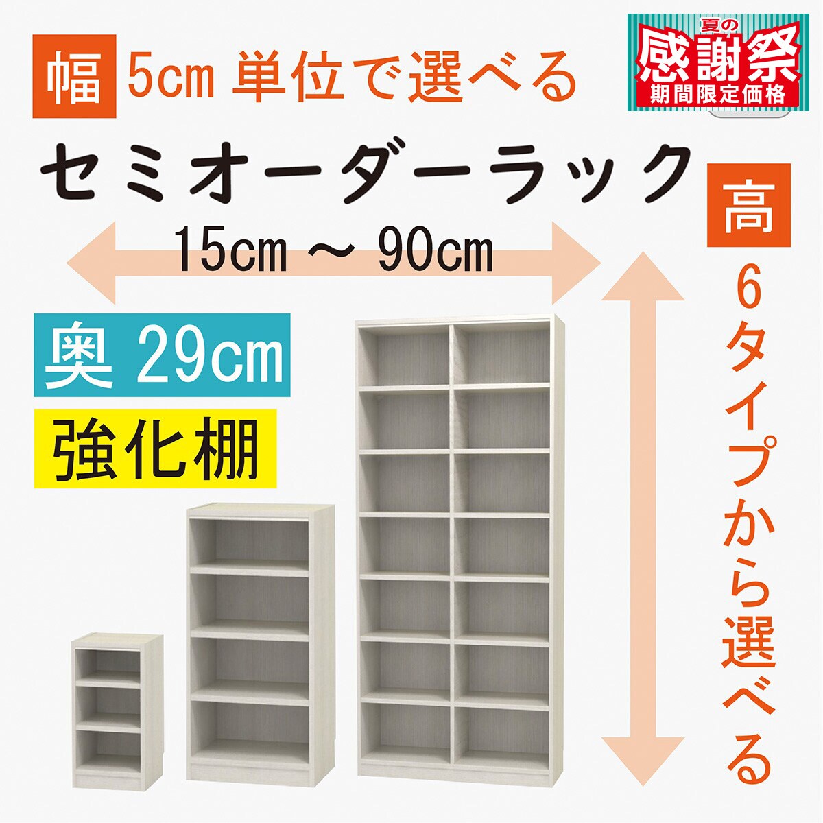 ブックシェルフ・書棚通販 | ニトリネット【公式】 家具