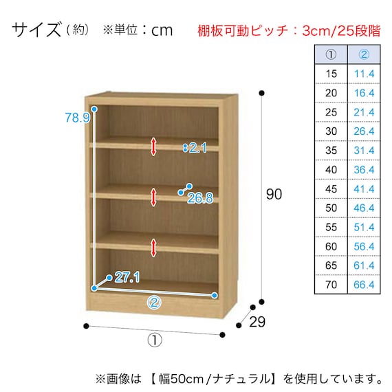 セミオーダーラック強化棚 奥行29cm (幅25×高さ90cm DBR) 17枚目画像