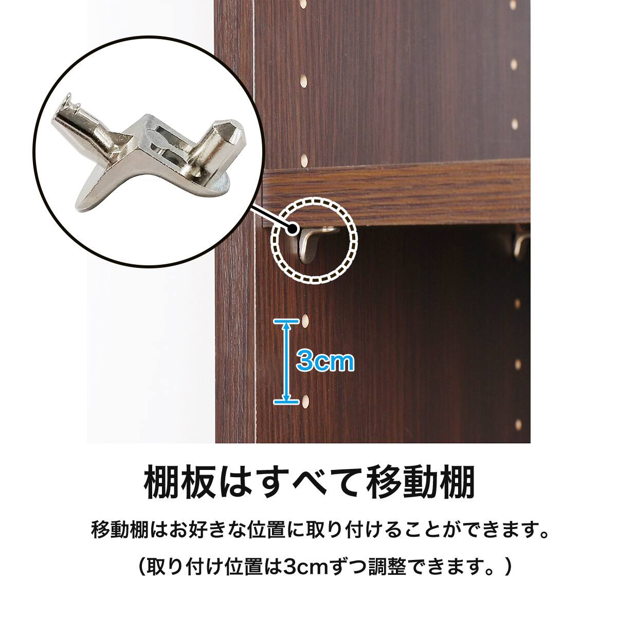 セミオーダーラック強化棚 奥行29cm (幅25×高さ120cm DBR) | ニトリ