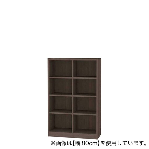 セミオーダーラック強化棚 奥行29cm (幅75×高さ120cm DBR) | ニトリ 