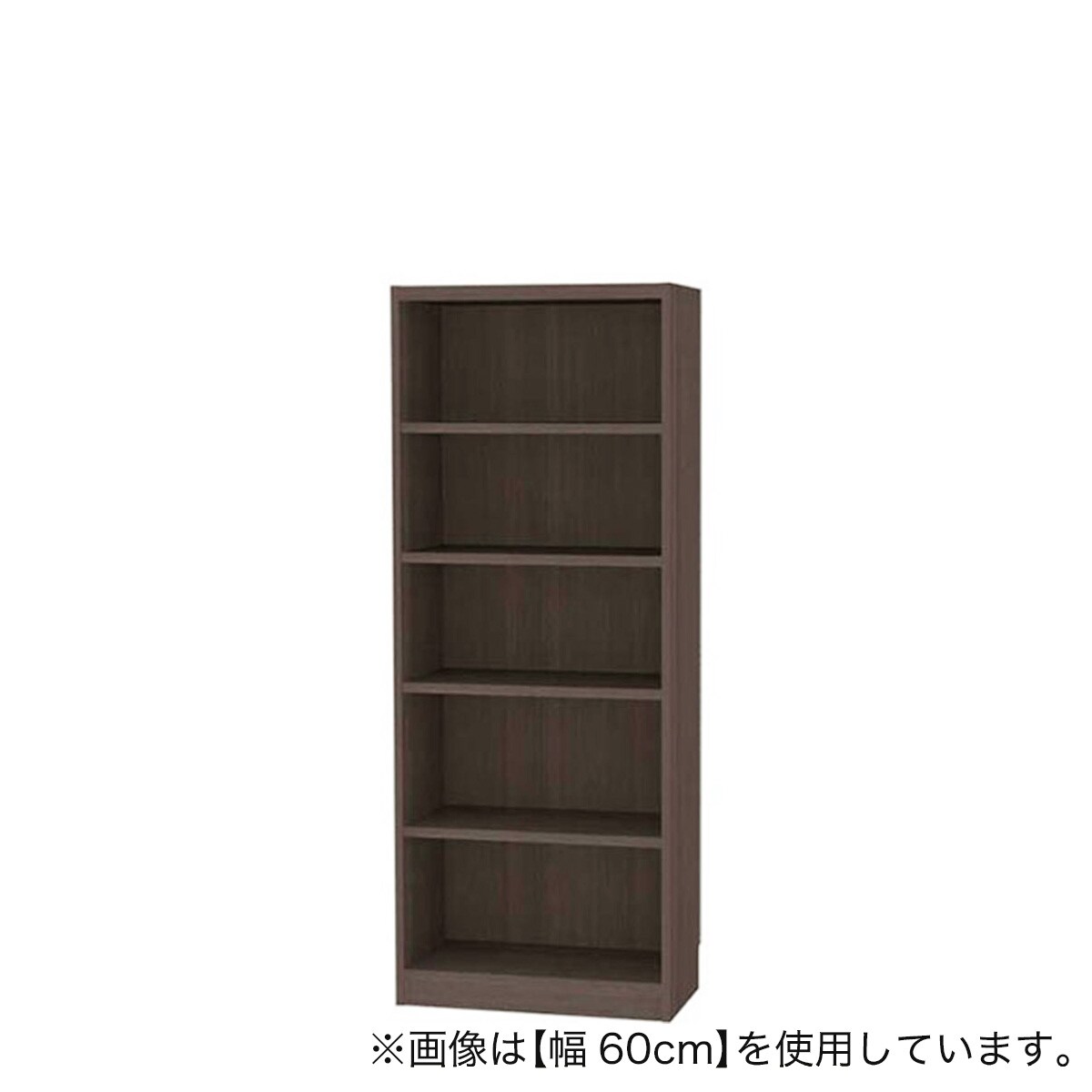 セミオーダーラック強化棚 奥行29cm (幅55×高さ150cm DBR) | ニトリ