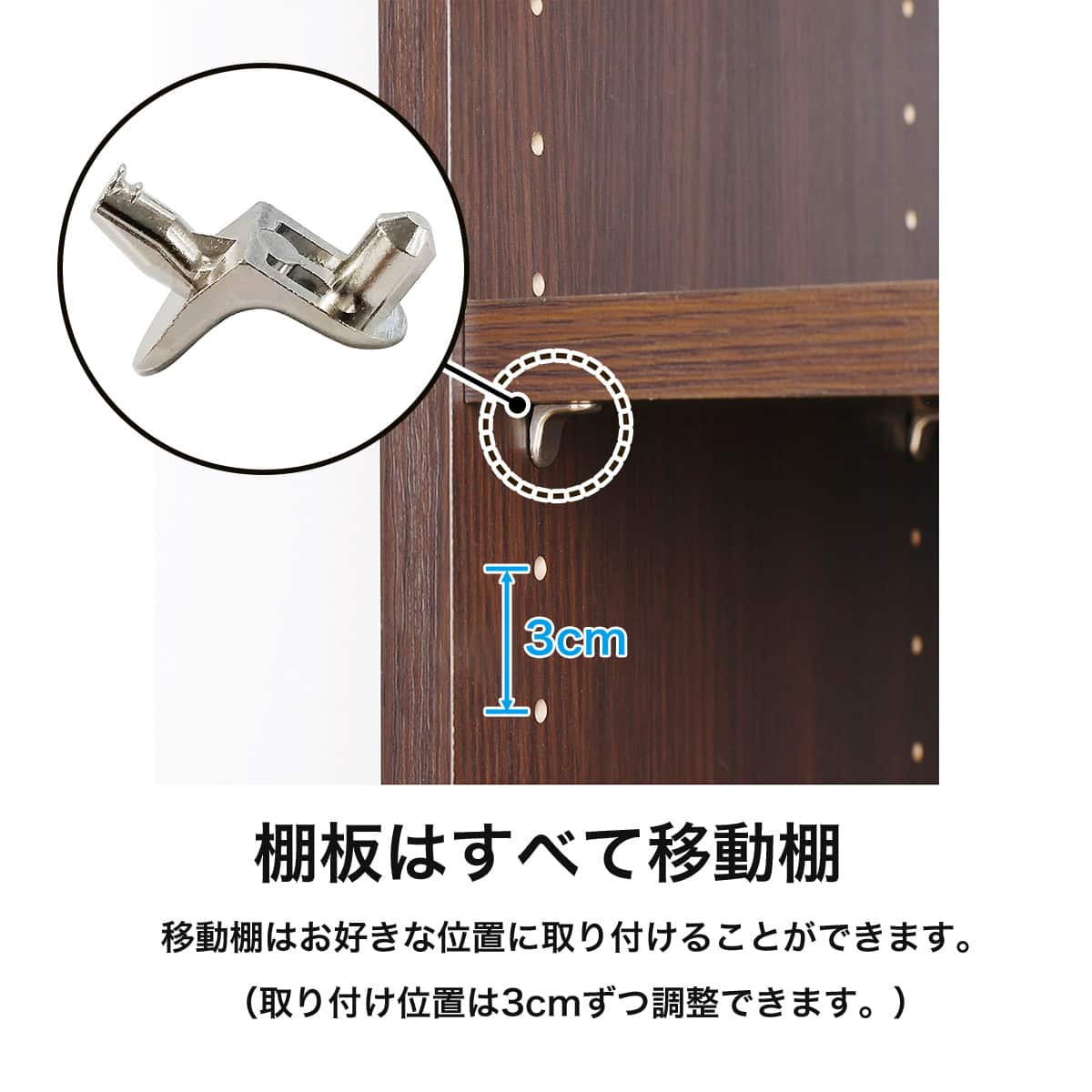 セミオーダーラック強化棚 奥行29cm (幅80×高さ150cm DBR) | ニトリ