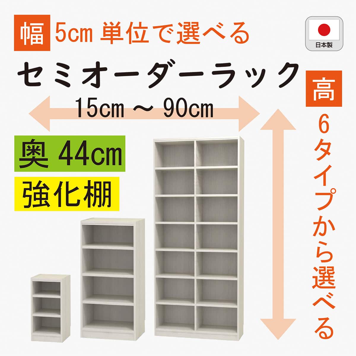 ブックシェルフ・書棚通販 | ニトリネット【公式】 家具・インテリア通販