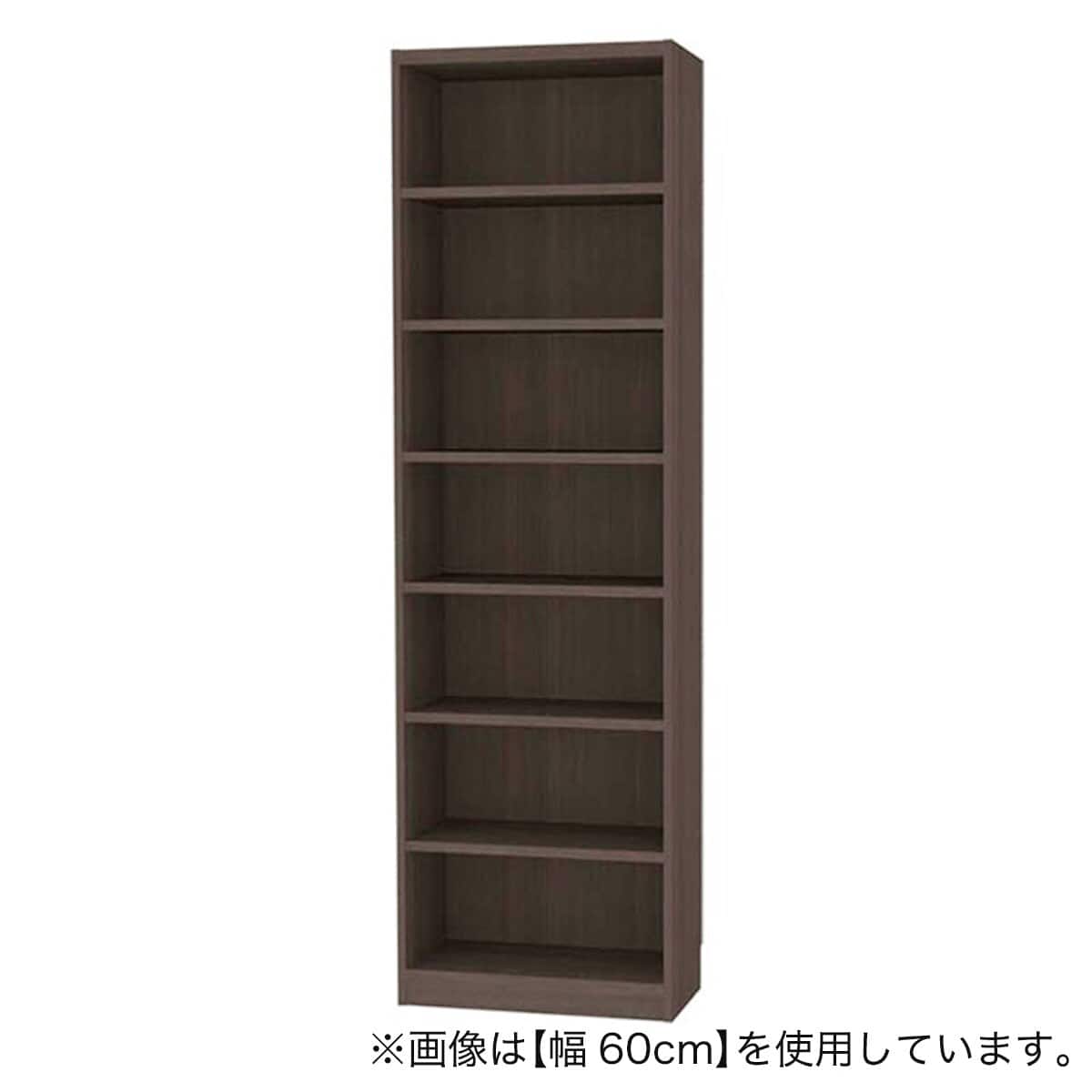 セミオーダーラック強化棚 奥行29cm (幅55×高さ198cm DBR) | ニトリ