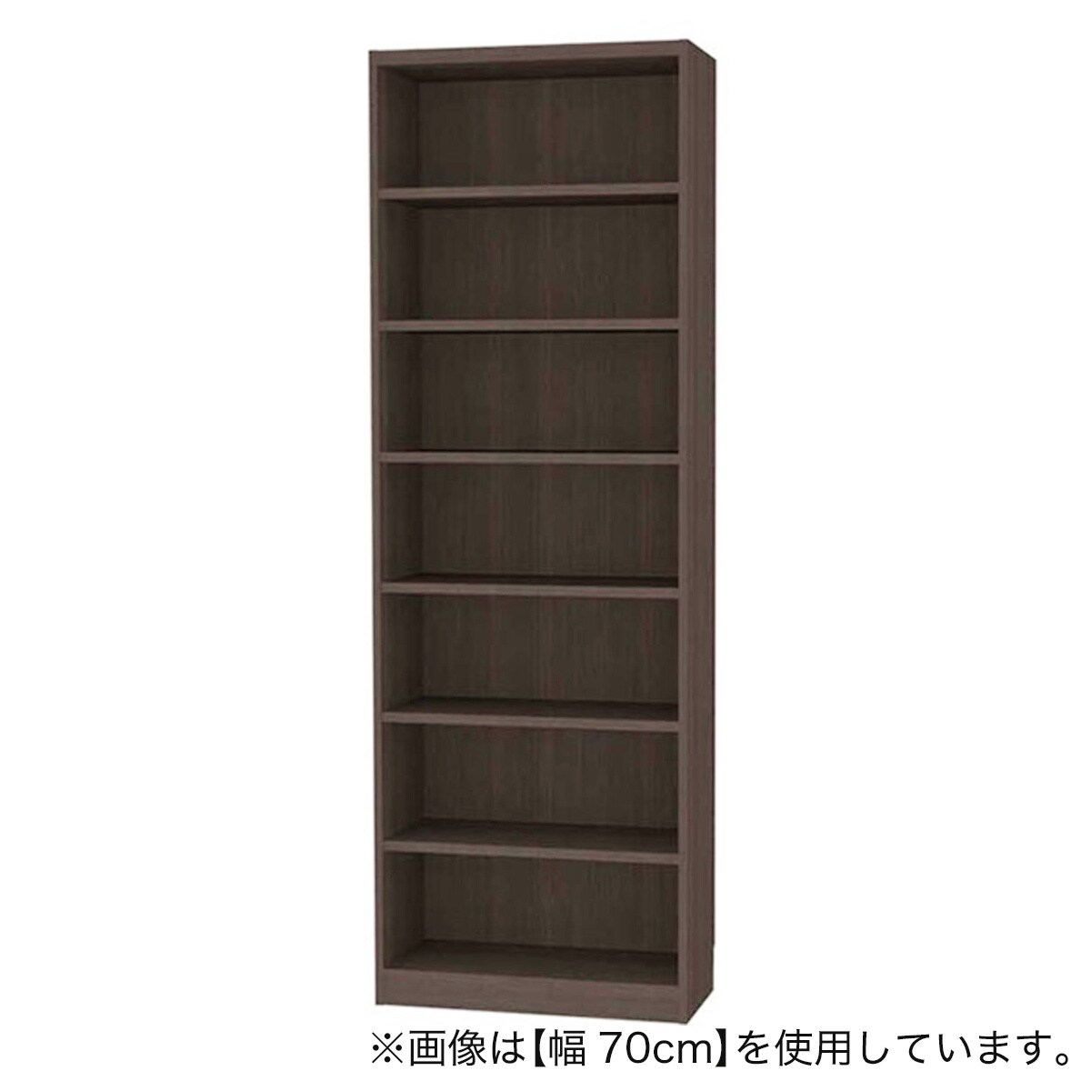 セミオーダーラック強化棚 奥行29cm (幅70×高さ198cm DBR) | ニトリ