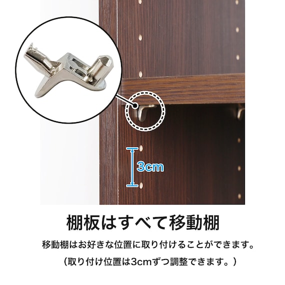 セミオーダーラック強化棚 奥行44cm (幅15×高さ60cm DBR) 3枚目画像