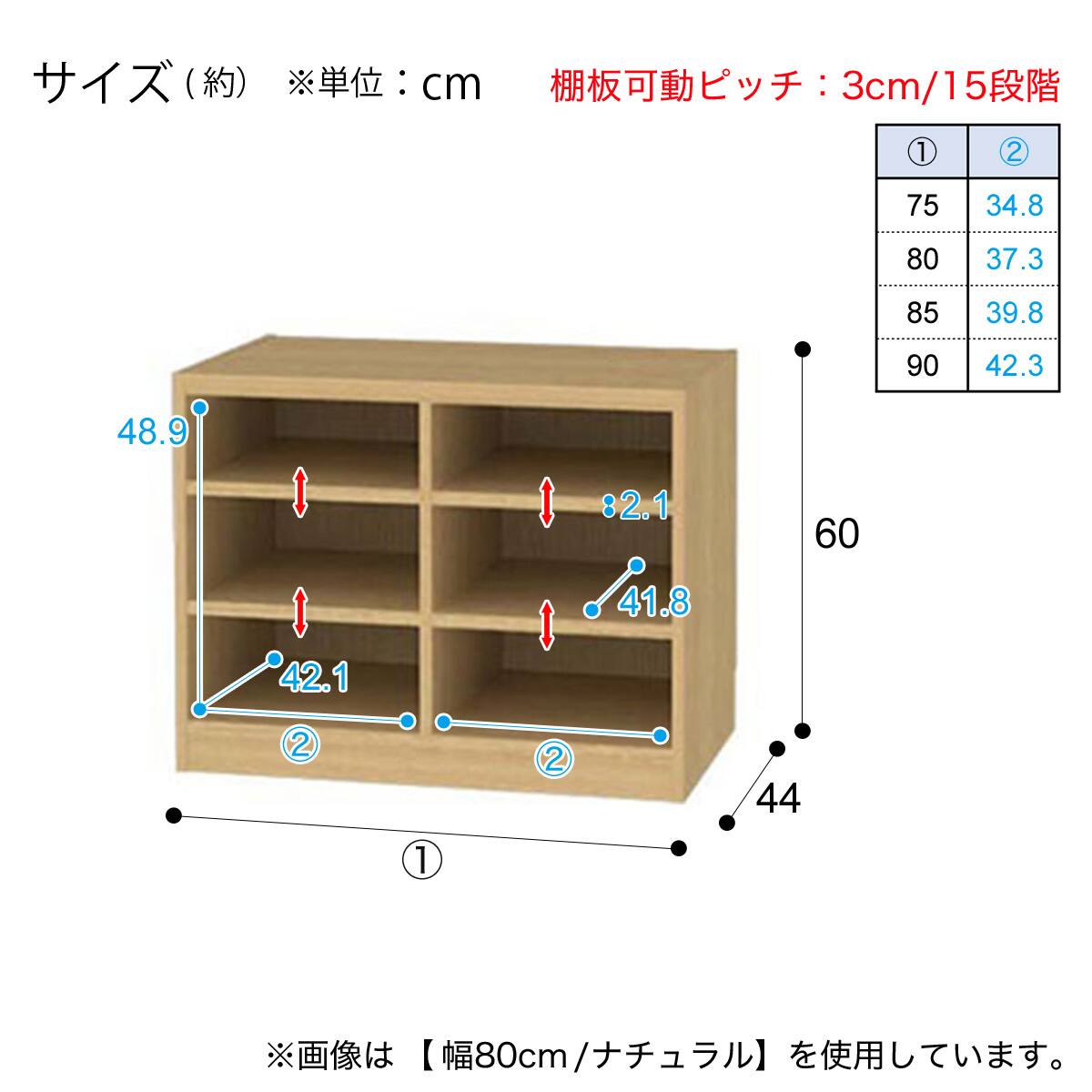 セミオーダーラック強化棚 奥行44cm (幅85×高さ60cm DBR) | ニトリ