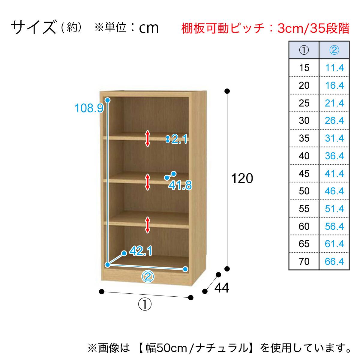 セミオーダーラック強化棚 奥行44cm (幅35×高さ120cm DBR) | ニトリ