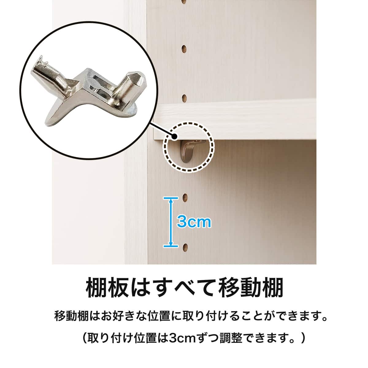 セミオーダーラック強化棚 奥行44cm (幅75×高さ198cm WH) | ニトリ