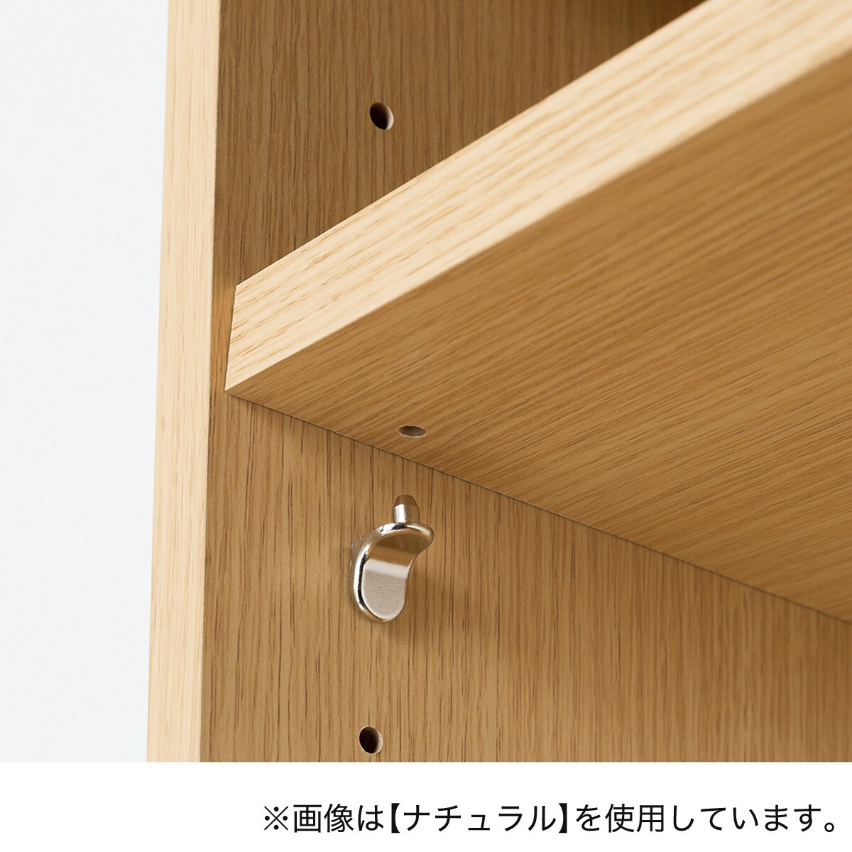 セミオーダーラック強化棚 奥行44cm (幅30×高さ198cm DBR) | ニトリ