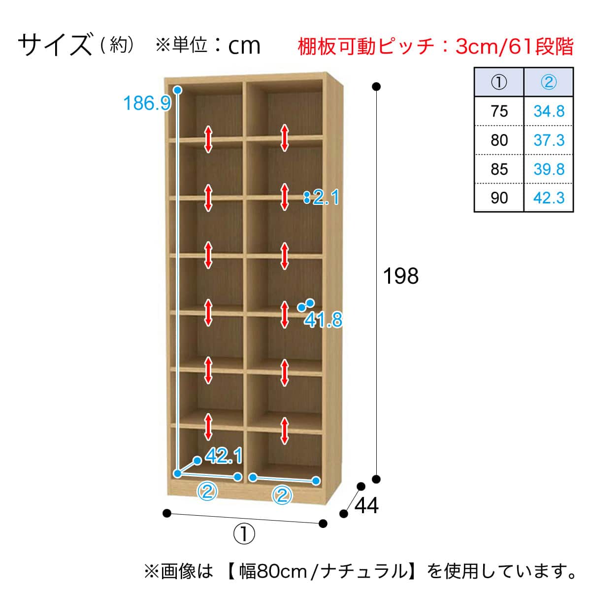 セミオーダーラック強化棚 奥行44cm (幅90×高さ198cm WH) | ニトリ