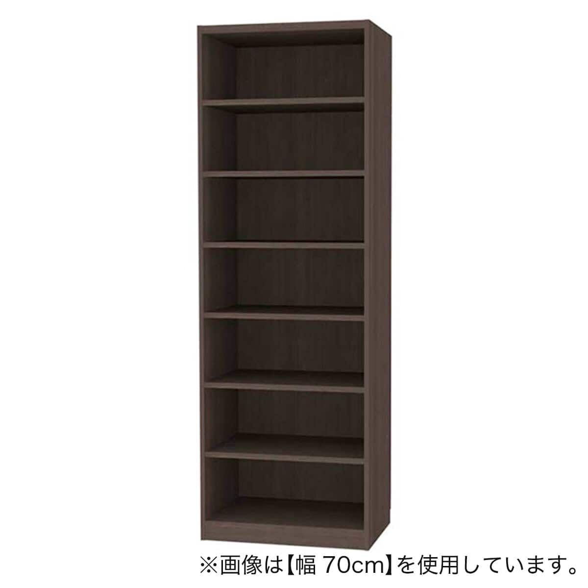 セミオーダーラック強化棚 奥行44cm (幅65×高さ198cm DBR) | ニトリ