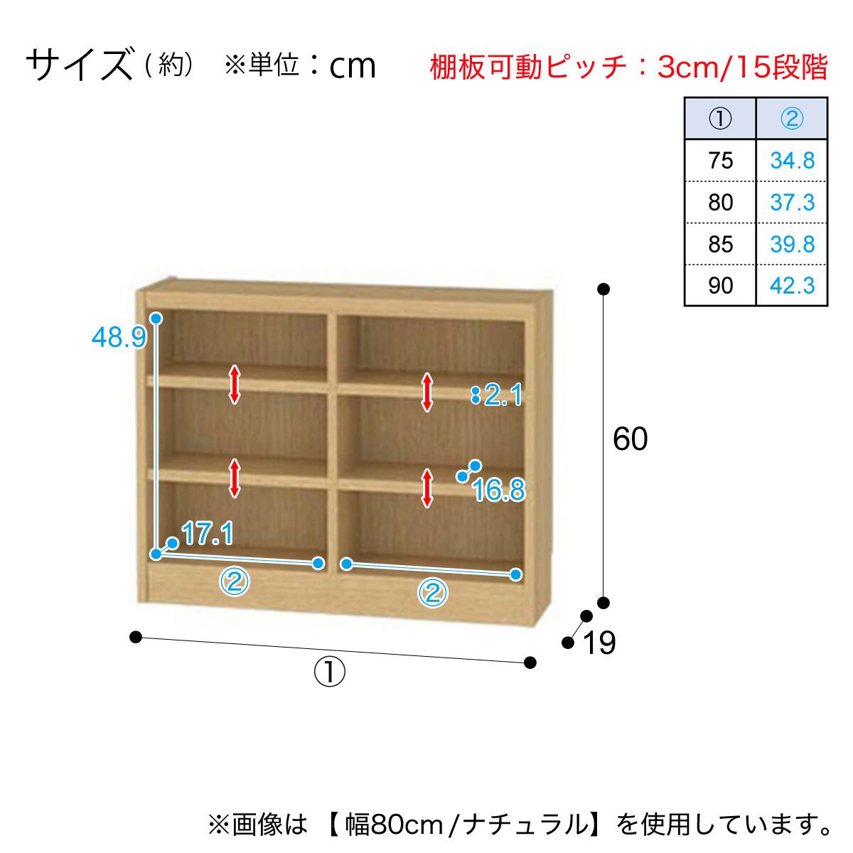 セミオーダーラック強化棚 奥行19cm (幅75×高さ60cm WH) | ニトリ