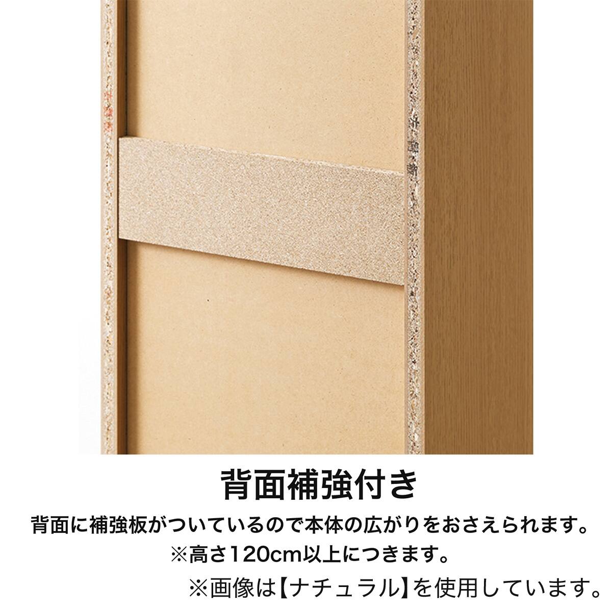 セミオーダーラック強化棚 奥行19cm (幅65×高さ180cm WH) | ニトリ