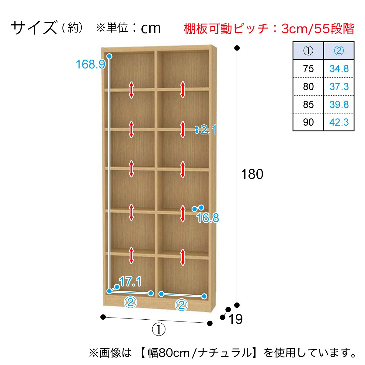 セミオーダーラック強化棚 奥行19cm (幅85×高さ180cm WH