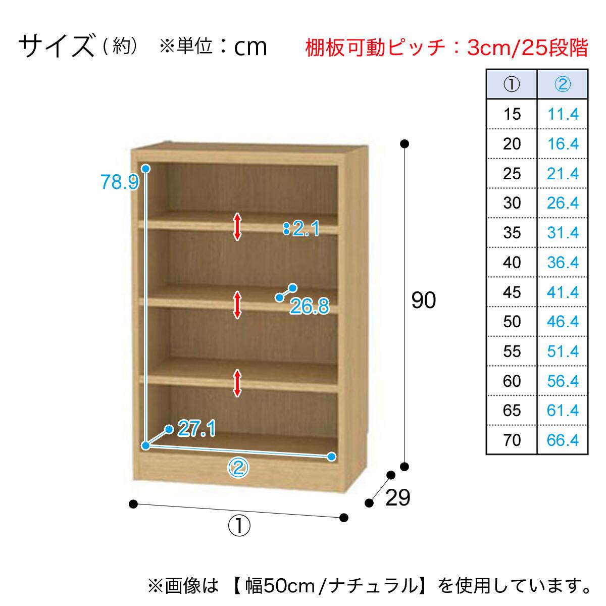セミオーダーラック強化棚 奥行29cm (幅60×高さ90cm WH) | ニトリ