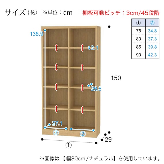 セミオーダーラック強化棚 奥行29cm (幅90×高さ150cm WH) 17枚目画像