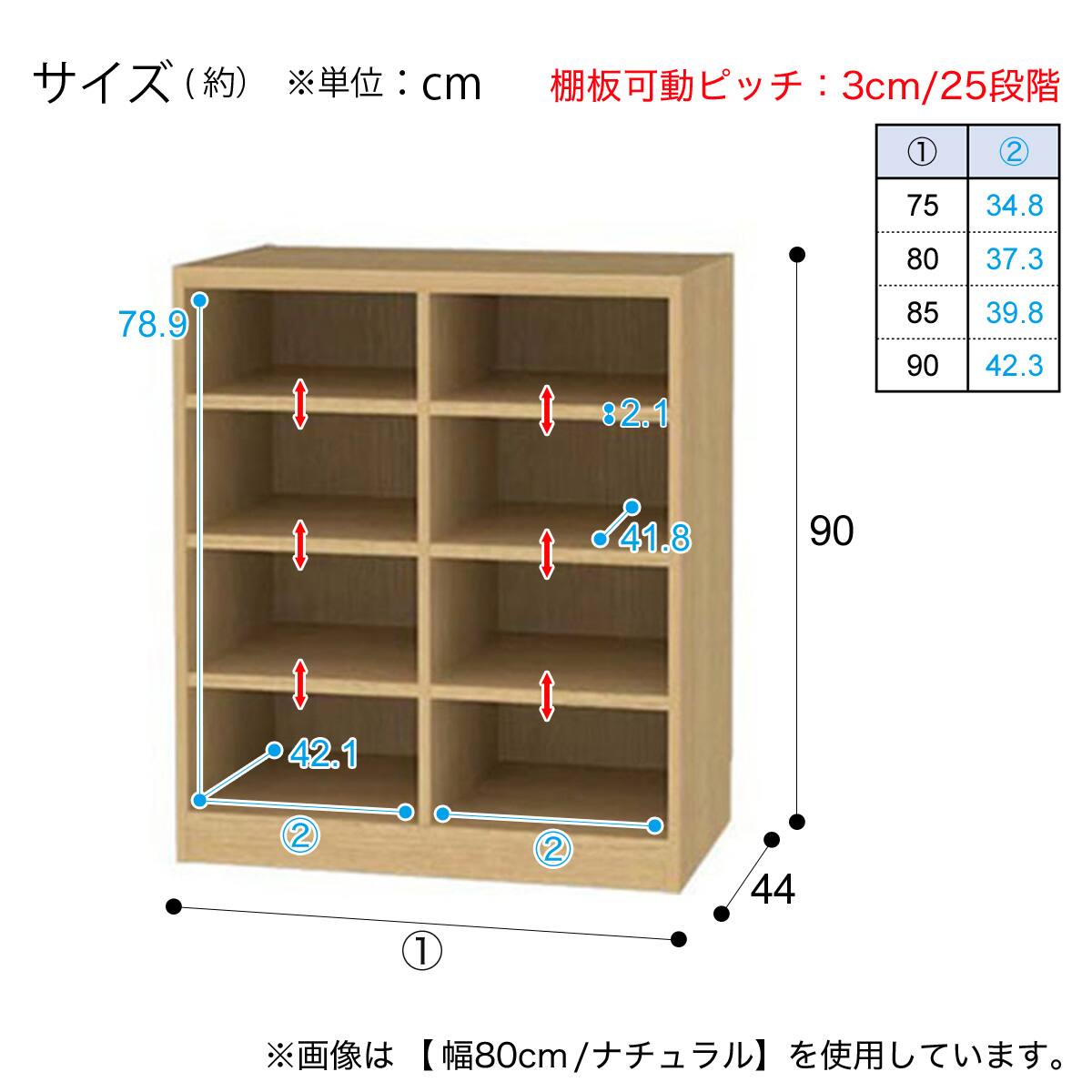 セミオーダーラック強化棚 奥行44cm (幅90×高さ90cm WH) | ニトリ