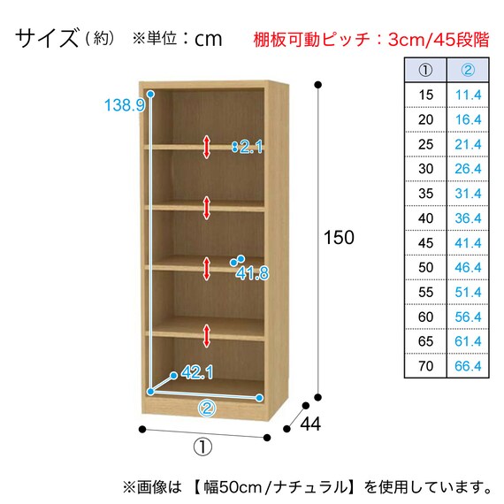 セミオーダーラック強化棚 奥行44cm (幅25×高さ150cm WH) | ニトリ 