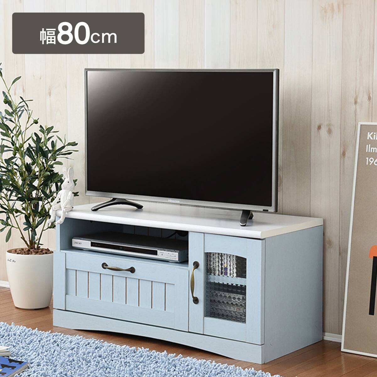 フレンチスタイル テレビ台 | ニトリネット【公式】 家具・インテリア通販