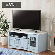 淡いブルーとホワイトのバイカラーが特徴のフレンチスタイル(テレビダイ)