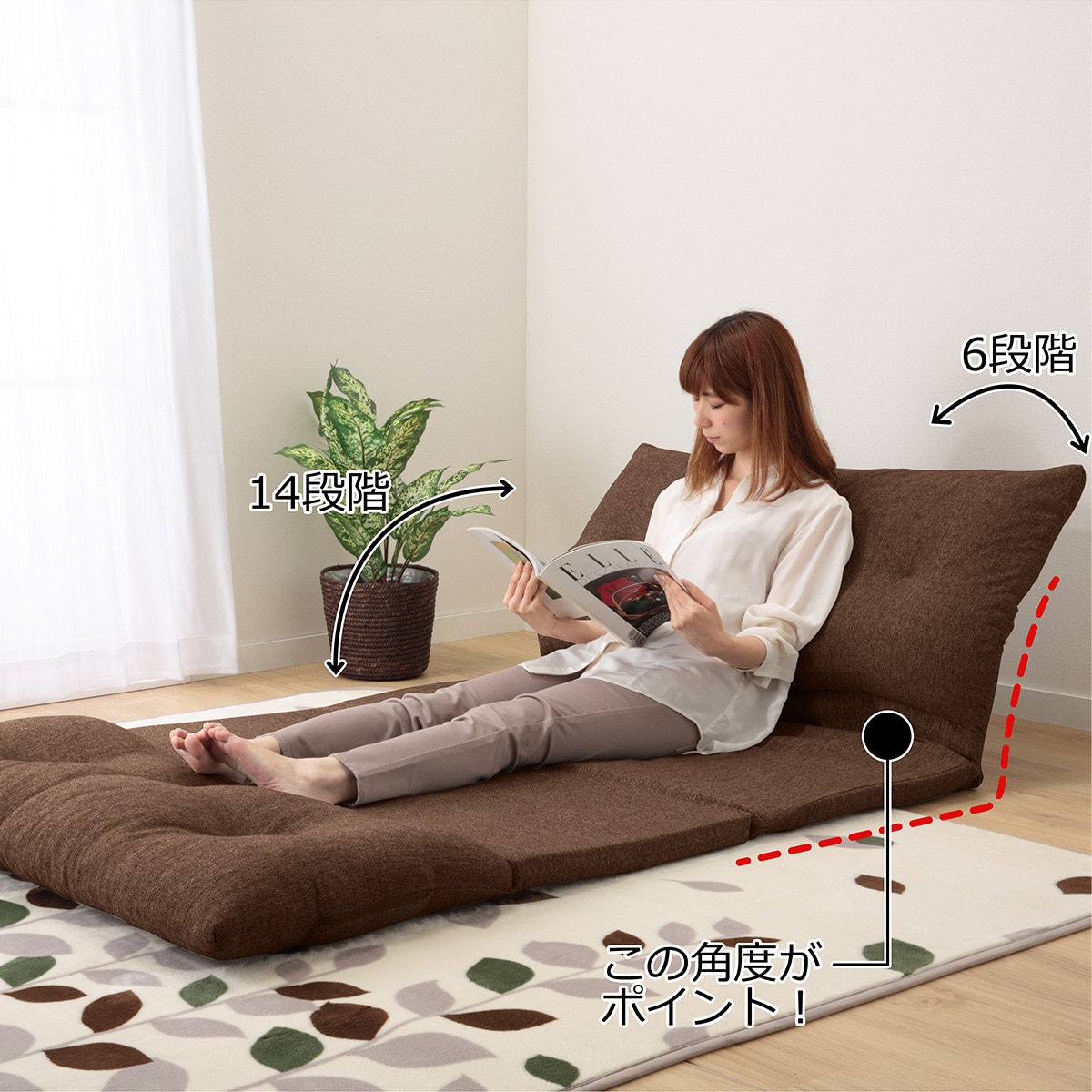 使い方いろいろ3way ソファ座椅子 キッドbr 通販 ニトリネット 公式 家具 インテリア通販 使い方いろいろ3way ソファ座椅子 キッドbr 通販 ニトリネット 公式 家具 インテリア通販