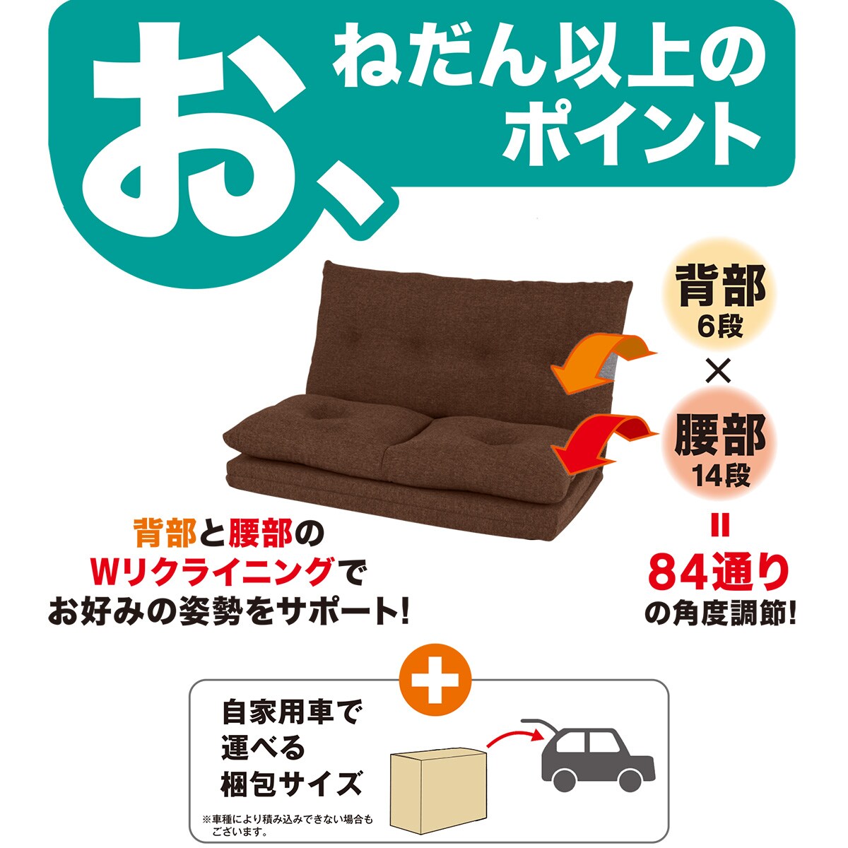 3way ソファ座椅子 キッド 通販 ニトリネット 公式 家具 インテリア通販