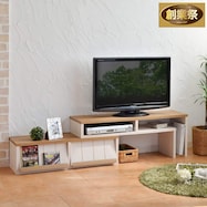奥行き30cmの薄型伸長式テレビ台 (幅105-192cm)【期間限定価格:11/28~1/5まで】