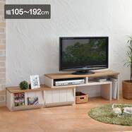 奥行き30cmの薄型伸長式テレビ台 (幅105-192cm)
